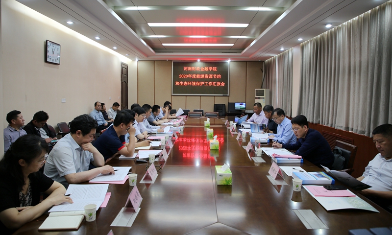 澳门太阳成集团tyc33455cc